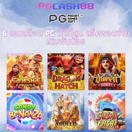 โปรสล็อตสมาชิกใหม่ฝาก10รับ100วอเลท